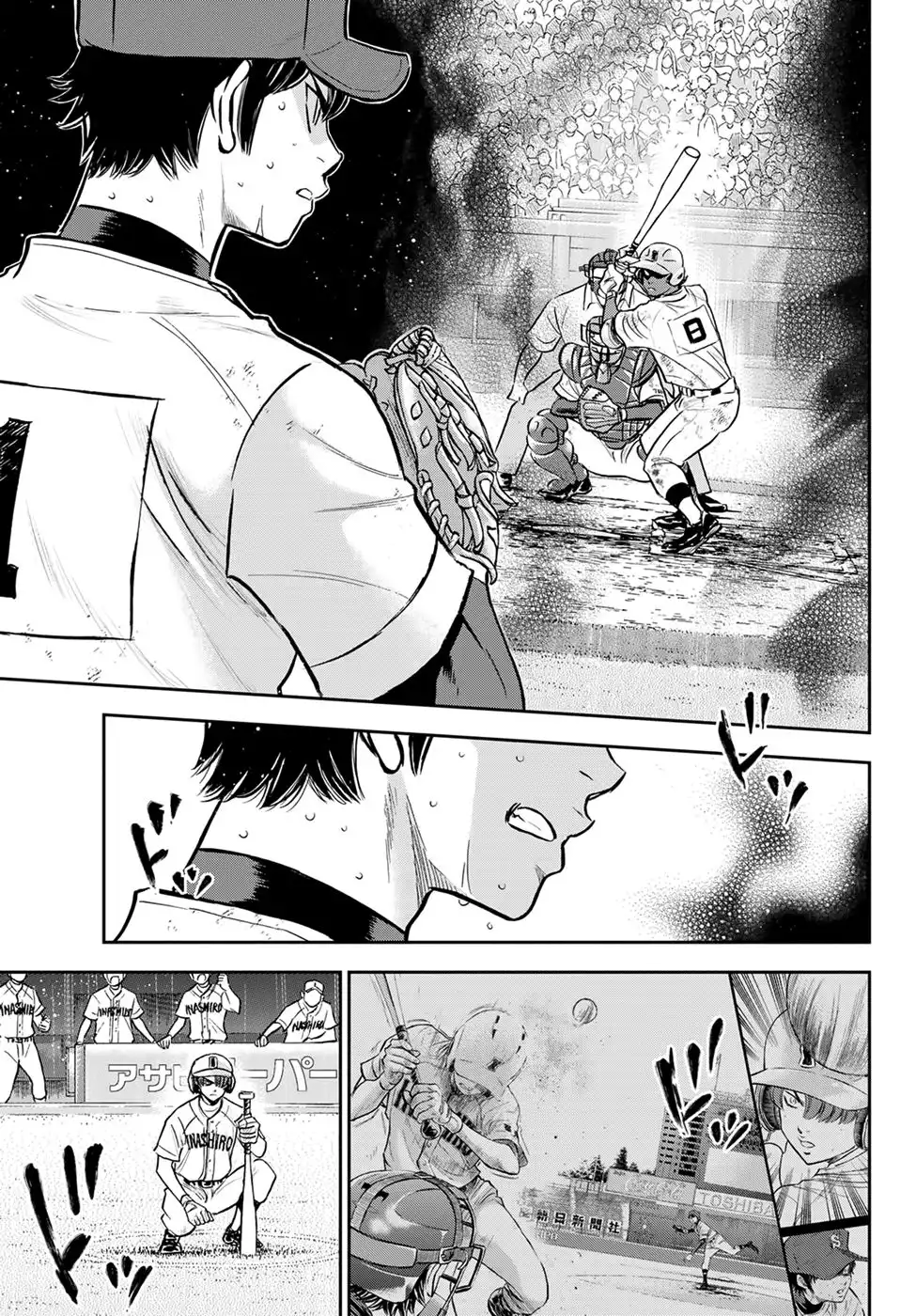 Daiya no A - Act II Chapter 289 3